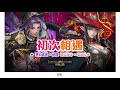 【神魔之塔】新1%珞答以🔥『12150倍率有多噁？』史上最強妖精來襲👉強度完整分析！【導火指令 ‧ 珞答以】【秉公處理 ‧ 朗羅】【阿紅實況】