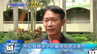 20170605中天新聞　究責！　男童遭虐有跡可循　安置慢一步