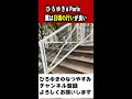 【ひろゆき】副反応があんまりないのは日頃の行いが良いからかも？ ひろゆき ひろゆき切り抜き shorts