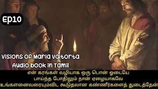 என் கரங்கள் வழியாக ஒரு பொன் ஓடையே பாய்ந்த போதிலும்.... ஏழையாகவே பிறர் கண்ணீர் துடைத்தேன் EP10 |tamil