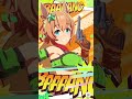 ウマ娘　ヴァルゴ杯グレードリーグb決勝 202109