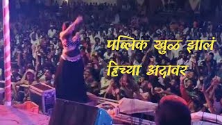 Vaibhav Orchestra fem Miss Jyoti performance  hot dance by Laila Song 🔥❤️🤩