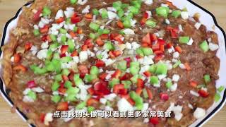 茄子加鸡蛋这样做，孩子三天两头点名吃，营养美味，上桌就光盘