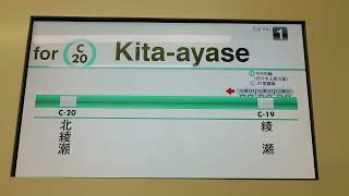 【東京メトロ千代田線綾瀬支線・05系】車内パッとビジョン！