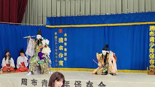 石見神楽周布青少年保存会2024年10月20日”株式会社アサヒ様『あさひ祭』”【頼政】