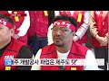 삼다수 생산 제주 개발공사 파업 원인은 제주도 ytn