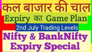 BankNifty & Nifty 2nd July Expiry Analysis | Operators Game Over| Options Guide | 2nd जुलाई संभावना