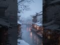 冬天，江南古镇雪花飘飘