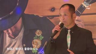 [WTV] 정영후 / 뜨거운안녕 (쟈니리 원곡) / 와와티브이 예능인쉼터