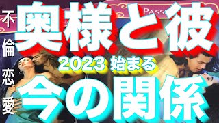 🙀悪用禁止🙀離婚を言う時期チャネリングご夫婦の様子　三角関係　復縁