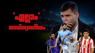 നിങ്ങളുടെ സ്ഥാനം ഞങ്ങളുടെ ഹൃദയത്തിലാണ് 💙| Kun aguero retirement malayalam |Asi talks