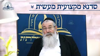 רוצה להרגיש חוויה בתפילה? סדנה מקצועית ומעשית עם המשפיע הרב יוסף יצחק אופן