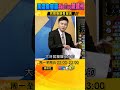 【 寰宇一把抓】我愛黑澀會崩壞 大牙揭控黑人逼硬上！ @globalnewstw