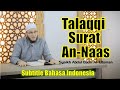 Talaqqi Surat An Nas | Syaikh Abdul Qadir Al Utsmani (Subtitle Bahasa Indonesia)