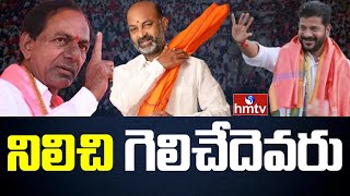 టీఆర్ఎస్ పార్టీకి ప్రత్యామ్నాయం ఎవరు.. ? | Special Story | hmtv