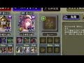 【ffbe幻影戦争】戦力アップ‼初級者向けギルバト控え枠設定‼【wotv】