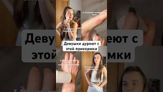 Девушки дуреют с этой прикормки📌 Дезодорант кристал на 2 года 138805582 #дезодорант #уход #бьюти