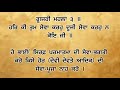 ਅੰਗ 489 490 ਆਓ ਸ਼ੁਧ ਗੁਰਬਾਣੀ ਉਚਾਰਣ ਸਿਖੀਏ। learn how to pronunciation gurbani with meanings.