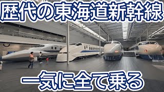 【リニア鉄道館】歴代新幹線の内部へ！日本最大級鉄道ジオラマ！N700運転体験他