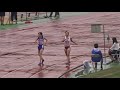 第72回西日本学生陸上競技対校選手権大会　女子800ｍ準決勝2組