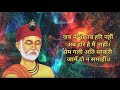 ऋषि अष्टावक्र ने जनक को दिया आत्मज्ञान ashtavakra and janak an untold story