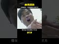 10年前父親被打死，他隱忍10年改名李天仇，殺害仇人全家13口！ 案件 探案 懸案 懸疑 案件解說