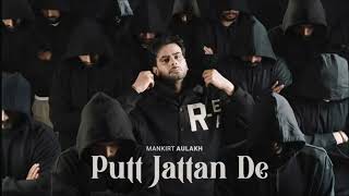 Putt Jattan De : Mankirt Aulakh | Sky Digital | New Punjabi Songs 2024 | Latest Punjabi songs 2024