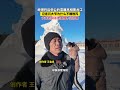 继哪吒后申公豹雪雕亮相黑龙江！记者问大爷为什么不雕敖丙，大爷的回答是真懂申公豹啊！