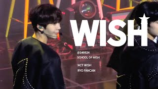 240524 엔시티위시 료(NCT WISH RYO) - WISH 직캠 FANCAM | @SCHOOL OF WISH in Seoul