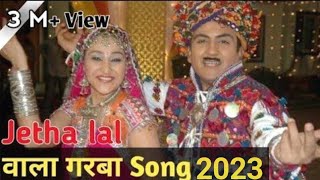 Dholida Dhol Re Vagad full Navratri Song 2023|| Dholida Dhol Re Vagad full Garba song || #Garbasong