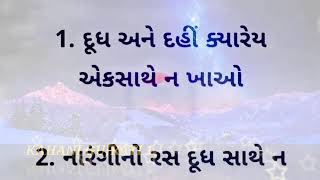 સમય કાઢીને વાંચો..!! ||  moral stories || #motivation #quotes || lessonable Story #story