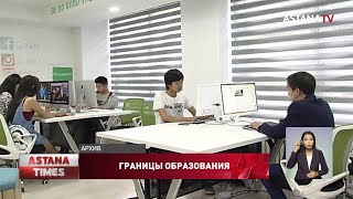 Россия больше не принимает казахстанских студентов