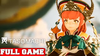 TASOMACHI: Behind The Twilight Full Game Gameplay Walkthrough No Commentary (PC 4K 60FPS)