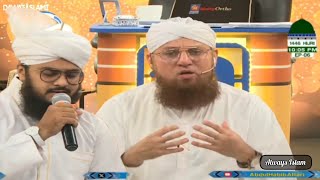 Tumhara Naam Museebat Main Jab Liya Hoga 🌹💖🌹💖🌹💖 | Sabtar Akhtari | Maulana Abdul Habib Attari |