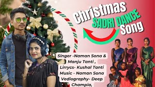 AWA CHALA CHALA AWA//SADRI CHRISTMAS SONG \u0026DANCE//BY // NS- MUSICAL//MP4