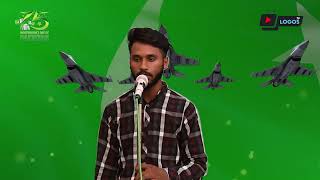 Aye Watan Pyare Watan Pak Watan | National Song | Masihi Idol | Faraz | 75th Independence Day Pak