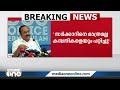 മുഖ്യമന്ത്രിയുടെ മകന്റെ ഭാര്യപിതാവ് പ്രകാശ് ബാബു എഐ കാമറ കൺസോർഷ്യം യോഗത്തിൽ പങ്കെടുത്തു വി.ഡി സതീശൻ