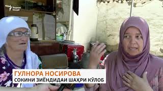 Баъзе сокинони Кӯлобро аз рӯйхати мардуми зиёндида берун кардаанд