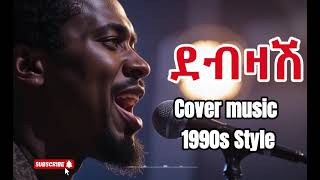 Debzash 1990s Cover Music
