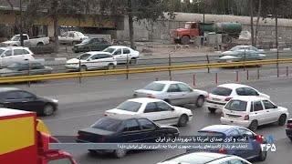 گفت‌وگو با شهروندان ساکن ایران؛ نتیجه انتخابات ریاست جمهوری آمریکا چه تاثیری بر ایرانیان دارد؟