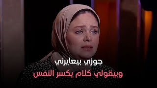 حكايات مع مروة عزام - الحلقة الكاملة من برنامج حكايات مع مروة عزام - الأربعاء - 28-8-2024