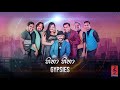 hina hina හිනා හිනා gypsies audio