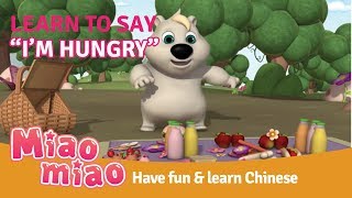 Learn Chinese for Children with Miaomiao Ep.2 - Picnic