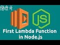 First Lambda function in node.js (Getting started with AWS Lambda, part 2) in HINDI