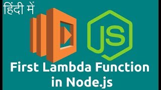 First Lambda function in node.js (Getting started with AWS Lambda, part 2) in HINDI