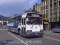 國光客運前台北客運車輛剪輯