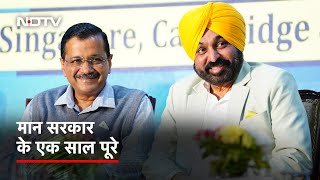 Punjab में AAP सरकार के एक साल पूरे होने पर CM Bhagwant Mann ने गिनाए काम