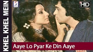 Aaye Lo Pyar Ke Din Aaye - Asha Bhosle, Kishore Kumar - Rishi Kapoor, Neetu Singh
