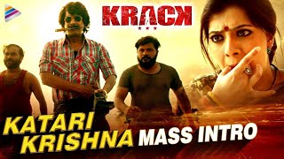 Krack Movie Katari Krishna Mass Intro Scene | Ravi Teja | Samuthirakani | Varalaxmi Sarathkumar