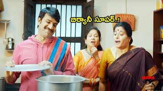 Srinivas Reddy Hilarious Comedy Scene | Mana Chitralu